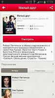 Нажмите на изображение для увеличения
Название: 5.jpg
Просмотров: 140
Размер:	100.2 Кб
ID:	22371