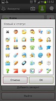 Нажмите на изображение для увеличения
Название: 4.jpg
Просмотров: 102
Размер:	30.7 Кб
ID:	22681