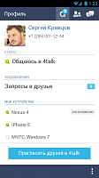 Нажмите на изображение для увеличения
Название: 8.png
Просмотров: 138
Размер:	93.1 Кб
ID:	22735