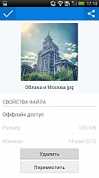 Нажмите на изображение для увеличения
Название: 2.png
Просмотров: 119
Размер:	194.7 Кб
ID:	22738