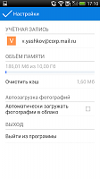 Нажмите на изображение для увеличения
Название: 4.png
Просмотров: 133
Размер:	78.0 Кб
ID:	22740