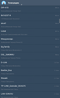 Нажмите на изображение для увеличения
Название: 2.png
Просмотров: 153
Размер:	154.0 Кб
ID:	22766