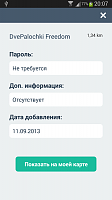 Нажмите на изображение для увеличения
Название: 7.png
Просмотров: 139
Размер:	65.7 Кб
ID:	22771