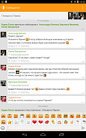 Нажмите на изображение для увеличения
Название: 1.png
Просмотров: 106
Размер:	201.2 Кб
ID:	22909