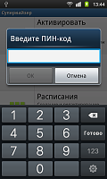 Нажмите на изображение для увеличения
Название: 1.png
Просмотров: 136
Размер:	51.2 Кб
ID:	23138