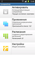 Нажмите на изображение для увеличения
Название: 2.png
Просмотров: 118
Размер:	46.2 Кб
ID:	23139