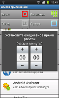Нажмите на изображение для увеличения
Название: 4.png
Просмотров: 124
Размер:	62.7 Кб
ID:	23141