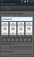 Нажмите на изображение для увеличения
Название: 5.png
Просмотров: 144
Размер:	50.0 Кб
ID:	23142