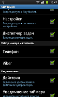 Нажмите на изображение для увеличения
Название: 6.png
Просмотров: 151
Размер:	41.1 Кб
ID:	23143