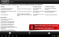Нажмите на изображение для увеличения
Название: 2.png
Просмотров: 141
Размер:	181.7 Кб
ID:	23178