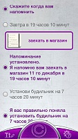 Нажмите на изображение для увеличения
Название: 56.jpeg
Просмотров: 151
Размер:	45.3 Кб
ID:	23366