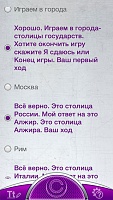 Нажмите на изображение для увеличения
Название: 57.jpeg
Просмотров: 138
Размер:	44.4 Кб
ID:	23367