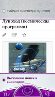 Нажмите на изображение для увеличения
Название: 58.jpeg
Просмотров: 137
Размер:	40.3 Кб
ID:	23368