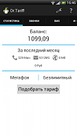 Нажмите на изображение для увеличения
Название: 3.png
Просмотров: 99
Размер:	69.8 Кб
ID:	23633