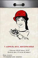 Нажмите на изображение для увеличения
Название: 1.jpg
Просмотров: 151
Размер:	23.9 Кб
ID:	23669