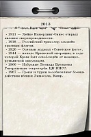 Нажмите на изображение для увеличения
Название: 3.jpg
Просмотров: 149
Размер:	27.1 Кб
ID:	23671