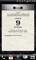 Нажмите на изображение для увеличения
Название: 5.jpg
Просмотров: 177
Размер:	46.4 Кб
ID:	23673