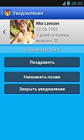 Нажмите на изображение для увеличения
Название: 3.jpg
Просмотров: 119
Размер:	38.7 Кб
ID:	23685