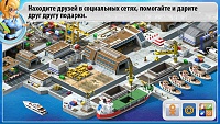 Нажмите на изображение для увеличения
Название: screen568x568 (4).jpeg
Просмотров: 100
Размер:	71.4 Кб
ID:	23754