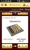 Нажмите на изображение для увеличения
Название: 4.png
Просмотров: 116
Размер:	142.0 Кб
ID:	23892