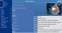 Нажмите на изображение для увеличения
Название: 2.jpg
Просмотров: 130
Размер:	85.2 Кб
ID:	24028