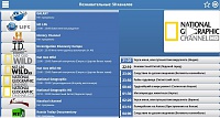 Нажмите на изображение для увеличения
Название: 4.jpg
Просмотров: 124
Размер:	102.8 Кб
ID:	24030