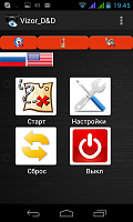 Нажмите на изображение для увеличения
Название: 3.png
Просмотров: 123
Размер:	158.8 Кб
ID:	24565