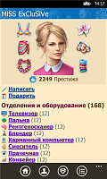 Нажмите на изображение для увеличения
Название: 5.png
Просмотров: 108
Размер:	177.8 Кб
ID:	26101