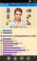 Нажмите на изображение для увеличения
Название: 6.png
Просмотров: 102
Размер:	175.3 Кб
ID:	26102