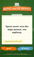 Нажмите на изображение для увеличения
Название: 3.png
Просмотров: 114
Размер:	251.0 Кб
ID:	26134
