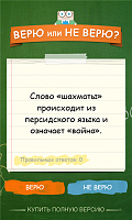 Нажмите на изображение для увеличения
Название: 5.png
Просмотров: 108
Размер:	256.0 Кб
ID:	26136