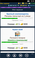Нажмите на изображение для увеличения
Название: 4.png
Просмотров: 124
Размер:	92.4 Кб
ID:	26187