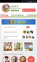Нажмите на изображение для увеличения
Название: 2.png
Просмотров: 139
Размер:	226.2 Кб
ID:	26268