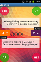 Нажмите на изображение для увеличения
Название: 3.png
Просмотров: 102
Размер:	148.4 Кб
ID:	26762