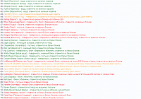 Нажмите на изображение для увеличения
Название: 2.png
Просмотров: 135
Размер:	78.5 Кб
ID:	27367