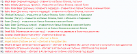 Нажмите на изображение для увеличения
Название: 3.png
Просмотров: 146
Размер:	31.5 Кб
ID:	27368