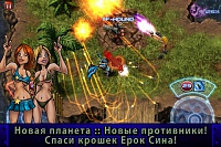 Нажмите на изображение для увеличения
Название: screen480x480 (1).jpeg
Просмотров: 115
Размер:	49.3 Кб
ID:	27382