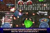 Нажмите на изображение для увеличения
Название: screen480x480.jpeg
Просмотров: 108
Размер:	47.3 Кб
ID:	27385