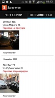 Нажмите на изображение для увеличения
Название: 2.jpg
Просмотров: 97
Размер:	63.5 Кб
ID:	27437