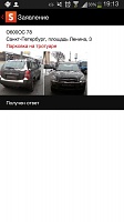 Нажмите на изображение для увеличения
Название: 3.jpg
Просмотров: 99
Размер:	46.2 Кб
ID:	27438