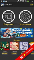 Нажмите на изображение для увеличения
Название: 4.jpg
Просмотров: 92
Размер:	115.8 Кб
ID:	27453