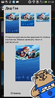 Нажмите на изображение для увеличения
Название: 6.jpg
Просмотров: 93
Размер:	97.0 Кб
ID:	27455