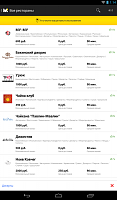 Нажмите на изображение для увеличения
Название: 3.png
Просмотров: 106
Размер:	142.1 Кб
ID:	27473