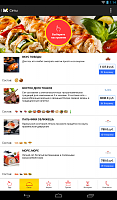 Нажмите на изображение для увеличения
Название: 4.png
Просмотров: 103
Размер:	312.6 Кб
ID:	27474