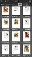 Нажмите на изображение для увеличения
Название: ф111.jpeg
Просмотров: 97
Размер:	29.6 Кб
ID:	27768