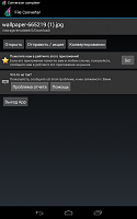 Нажмите на изображение для увеличения
Название: 4.png
Просмотров: 132
Размер:	80.0 Кб
ID:	28192