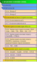 Нажмите на изображение для увеличения
Название: 4.png
Просмотров: 174
Размер:	101.8 Кб
ID:	28286