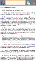 Нажмите на изображение для увеличения
Название: 5.png
Просмотров: 172
Размер:	135.2 Кб
ID:	28287