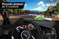 Нажмите на изображение для увеличения
Название: screen480x480 (2).jpeg
Просмотров: 138
Размер:	33.6 Кб
ID:	29104