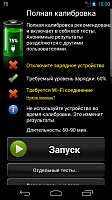 Нажмите на изображение для увеличения
Название: 3.png
Просмотров: 121
Размер:	147.8 Кб
ID:	29322